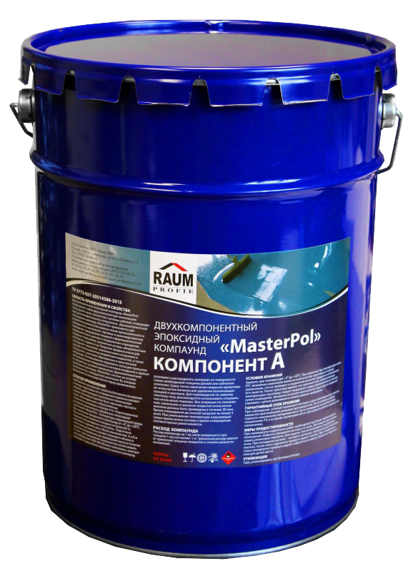 Наливные полы от производителя серии «MASTERPOL»